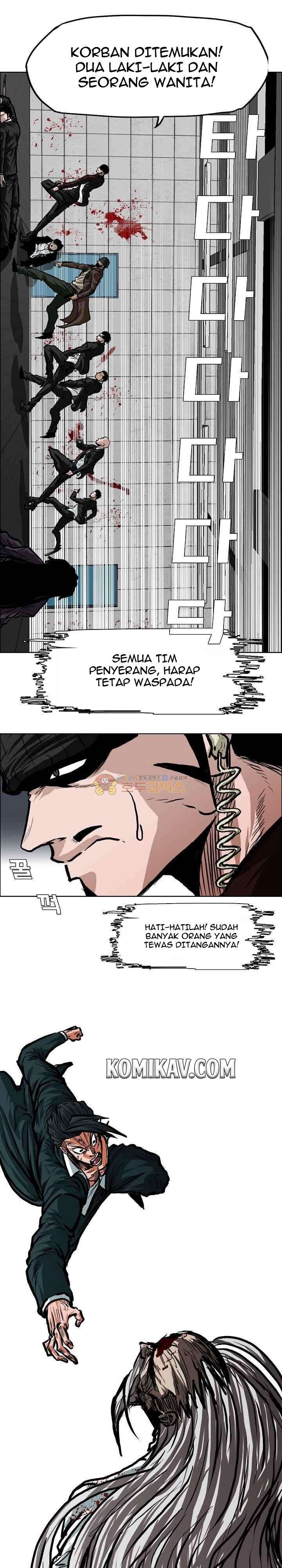 Read Boss in School ID Manga Online