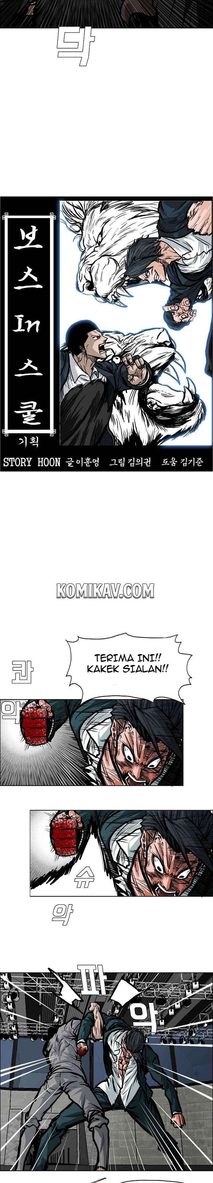 Read Boss in School ID Manga Online
