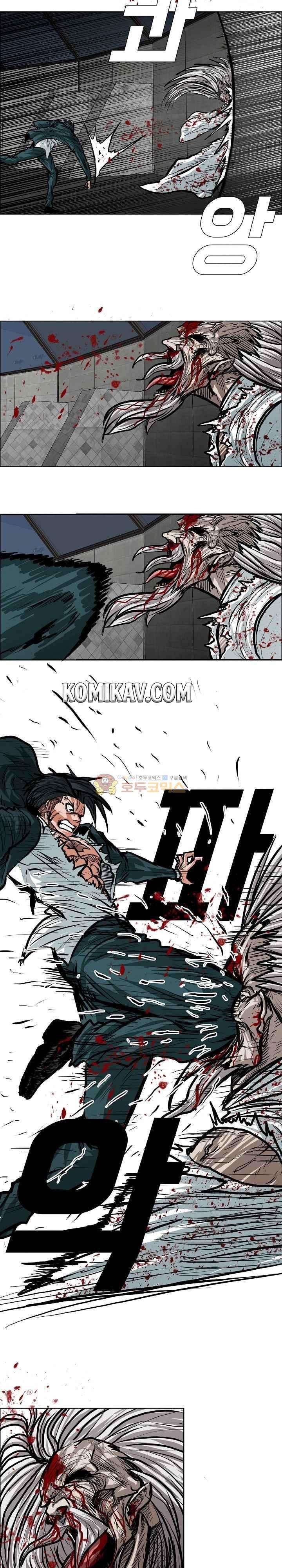Read Boss in School ID Manga Online