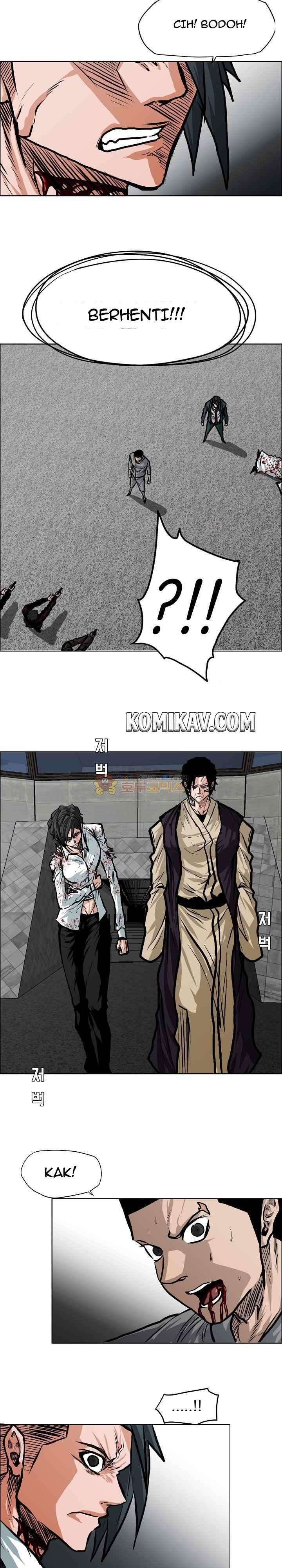 Read Boss in School ID Manga Online