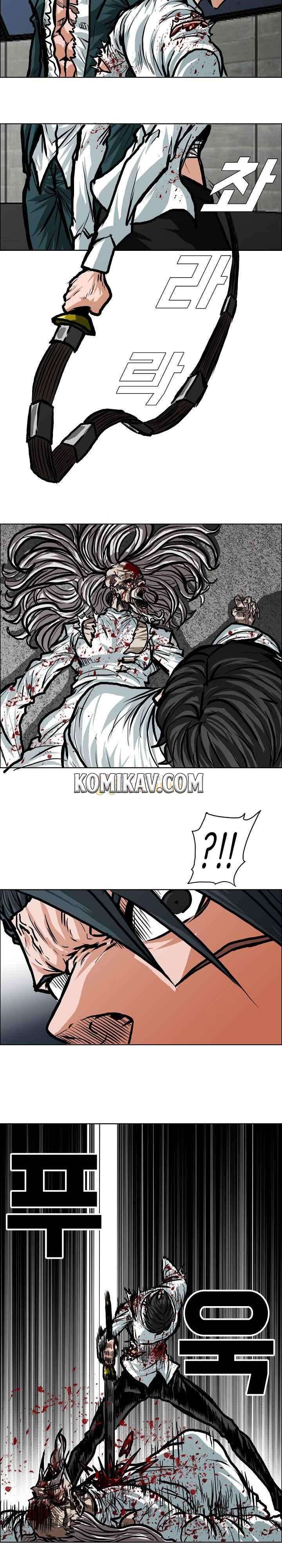 Read Boss in School ID Manga Online