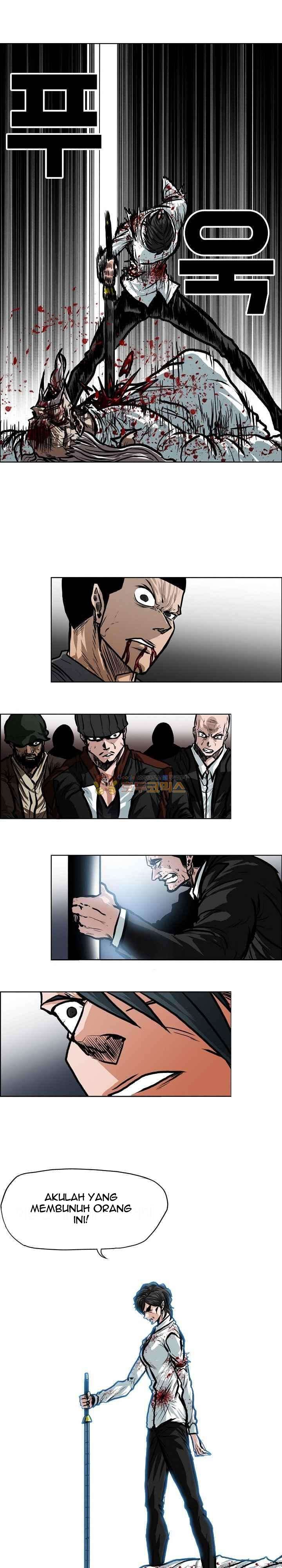 Read Boss in School ID Manga Online