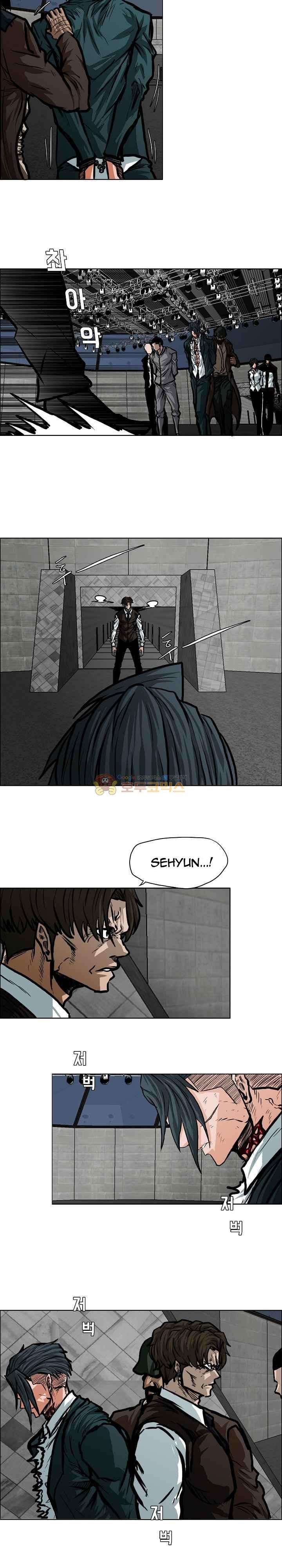 Read Boss in School ID Manga Online