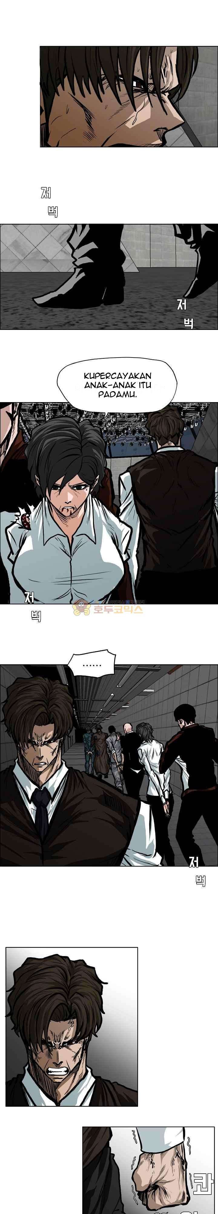 Read Boss in School ID Manga Online