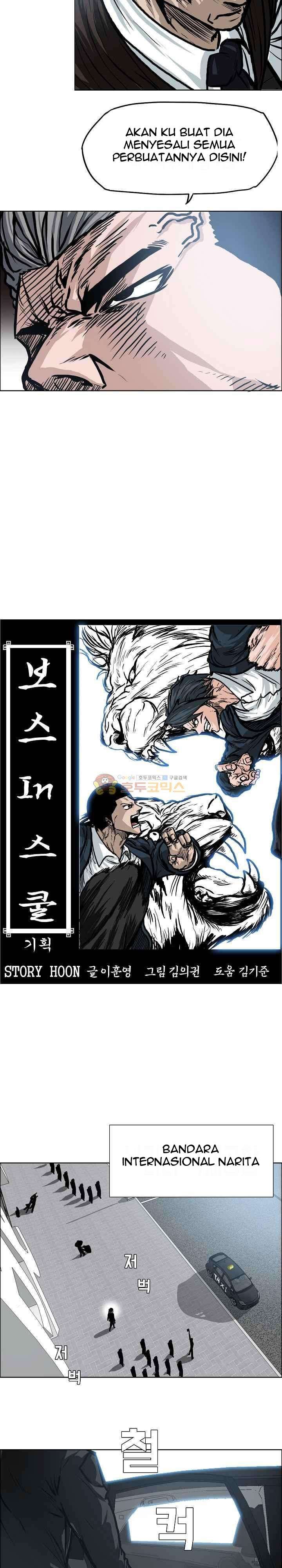 Read Boss in School ID Manga Online