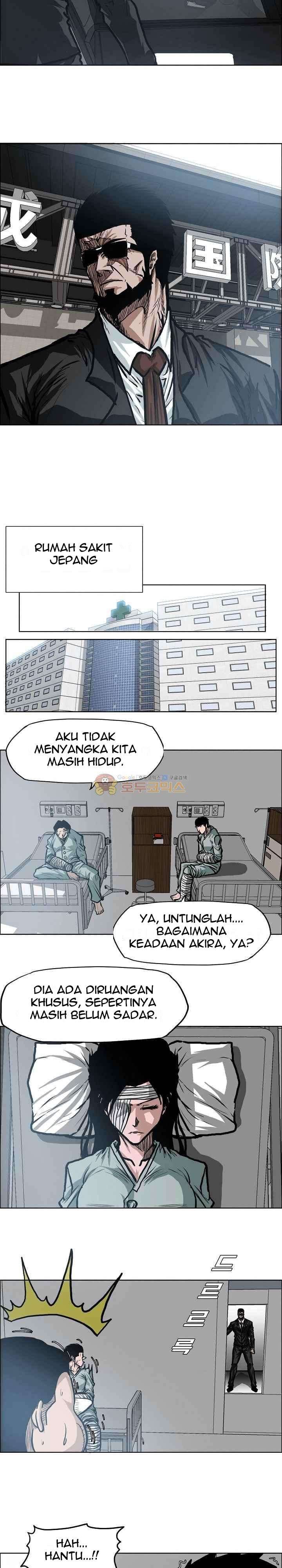 Read Boss in School ID Manga Online