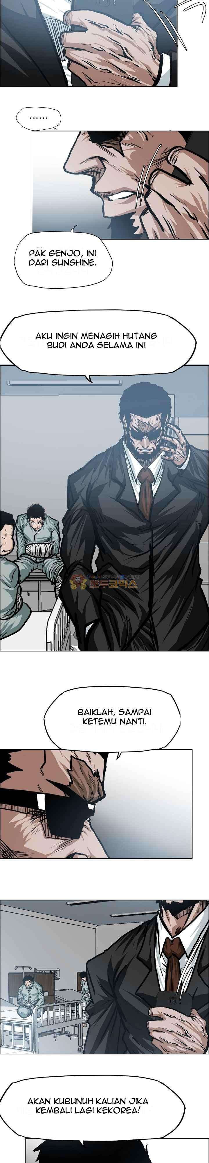 Read Boss in School ID Manga Online