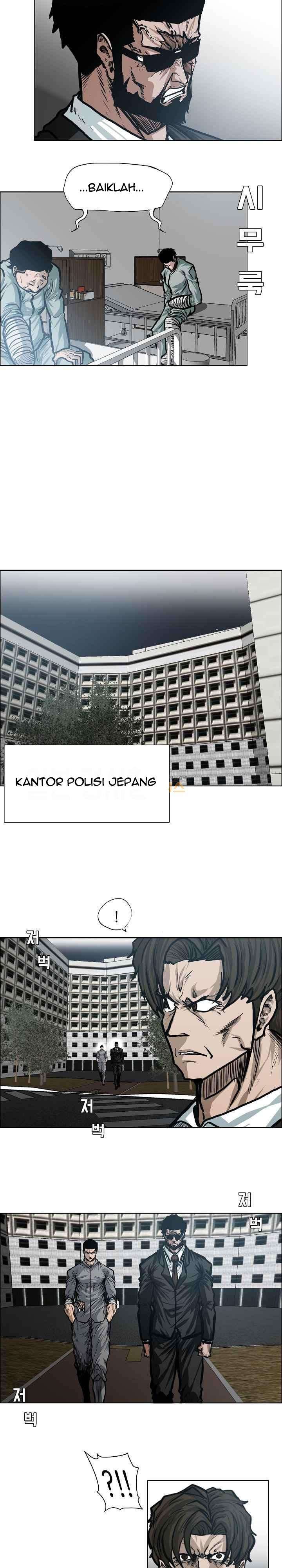 Read Boss in School ID Manga Online