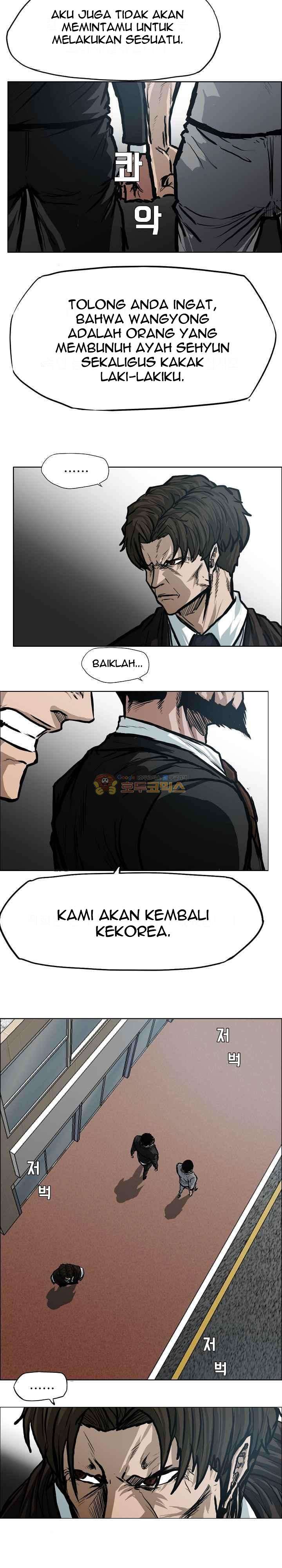Read Boss in School ID Manga Online