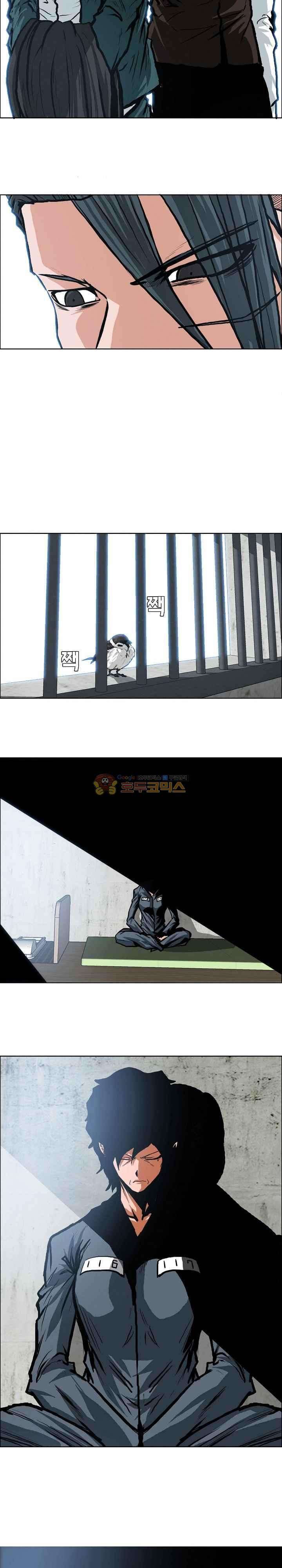 Read Boss in School ID Manga Online