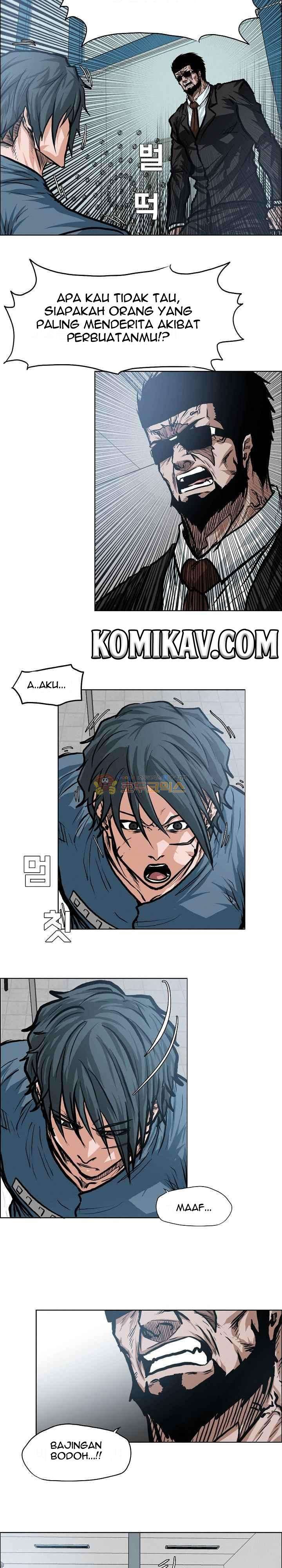 Read Boss in School ID Manga Online