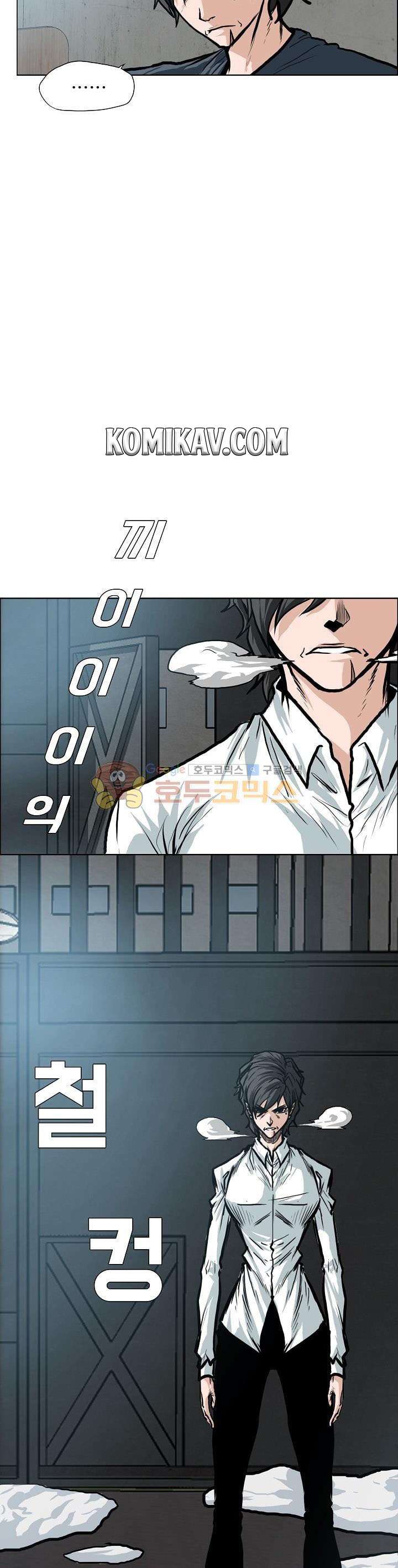 Read Boss in School ID Manga Online
