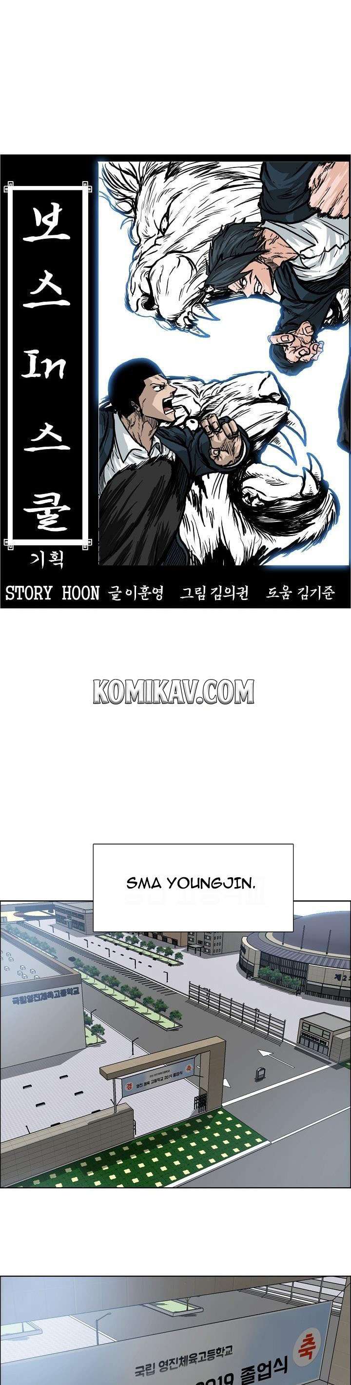 Read Boss in School ID Manga Online