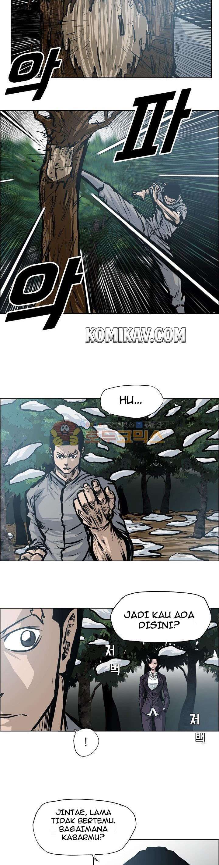Read Boss in School ID Manga Online