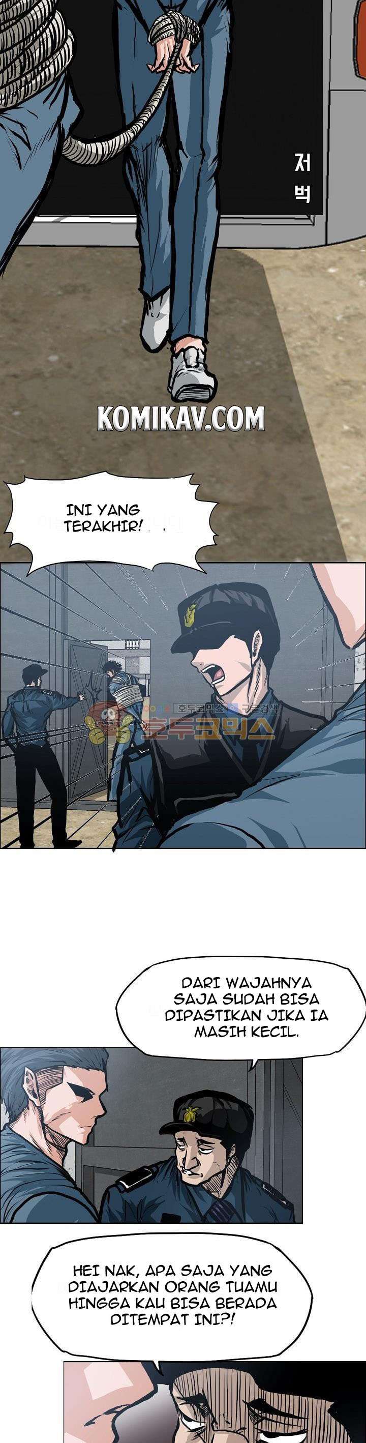 Read Boss in School ID Manga Online