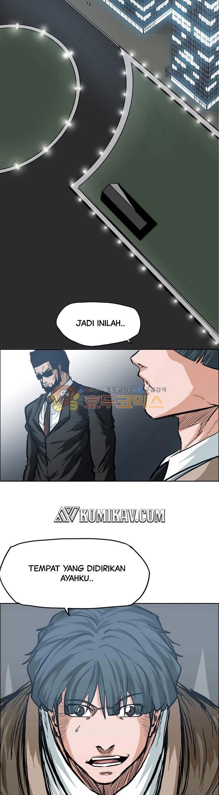 Read Boss in School ID Manga Online