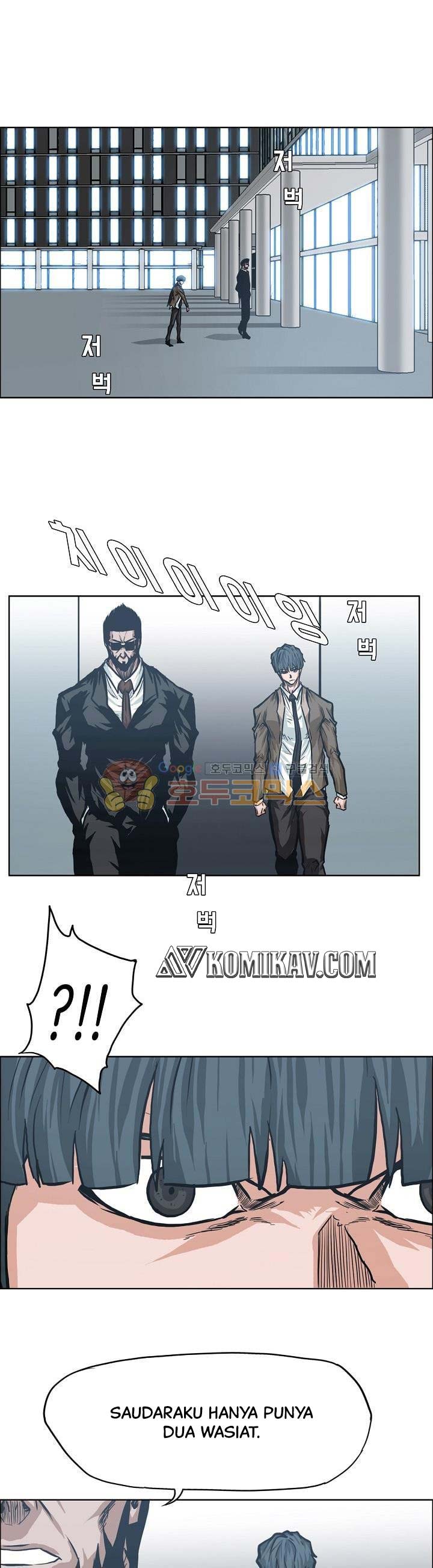 Read Boss in School ID Manga Online