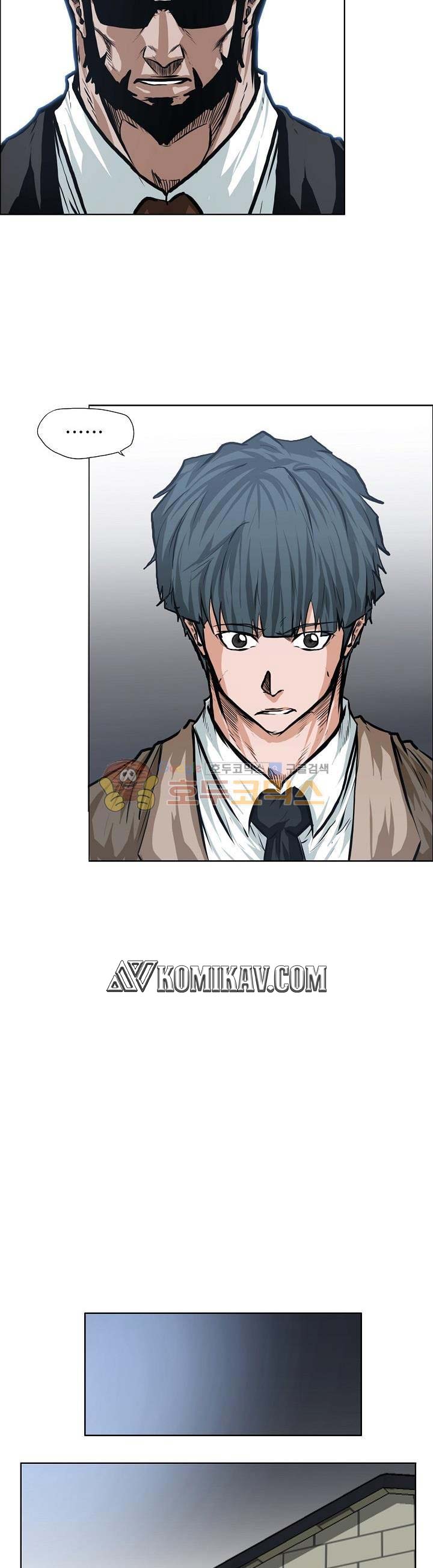 Read Boss in School ID Manga Online