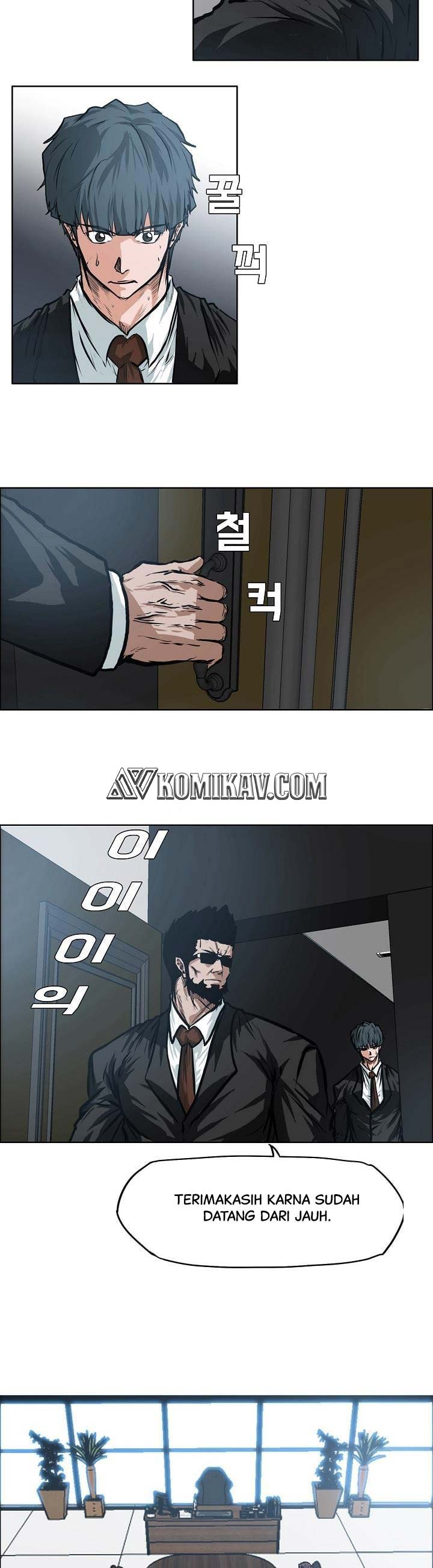 Read Boss in School ID Manga Online