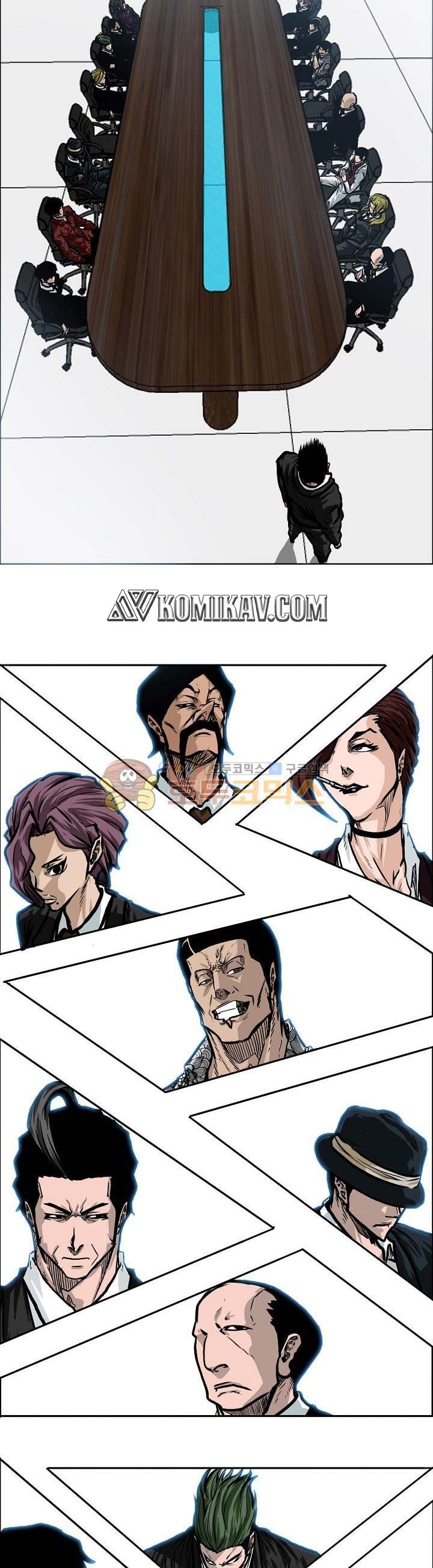 Read Boss in School ID Manga Online
