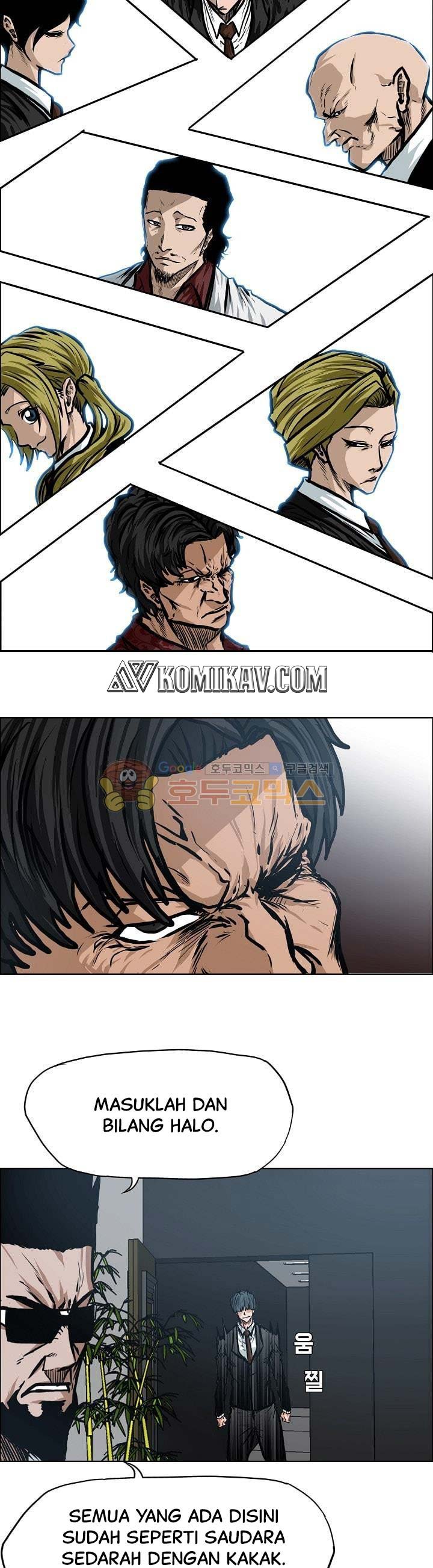 Read Boss in School ID Manga Online