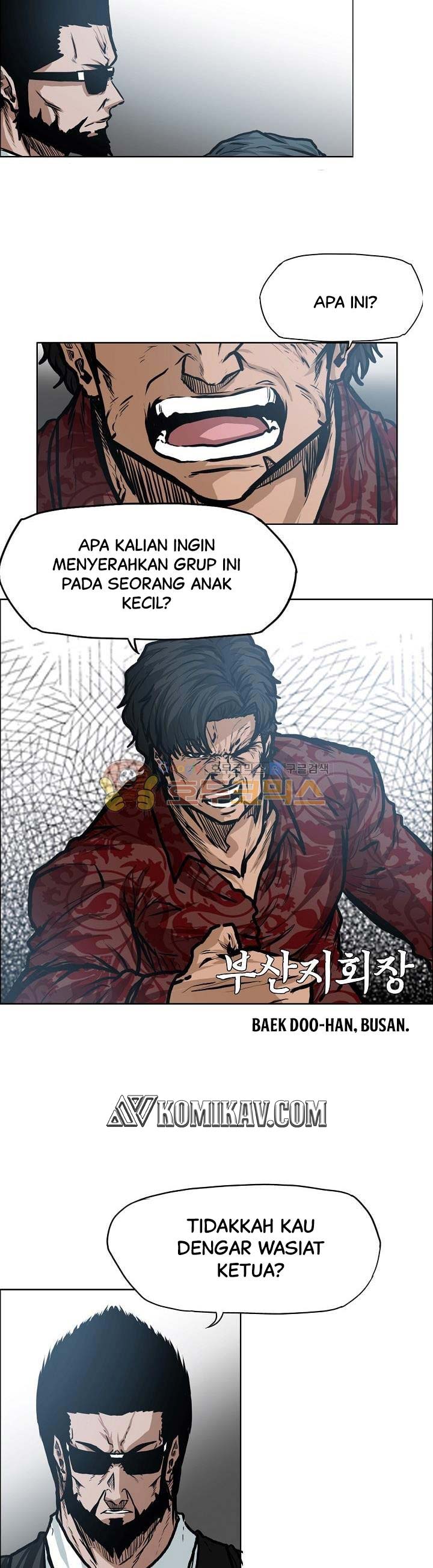 Read Boss in School ID Manga Online