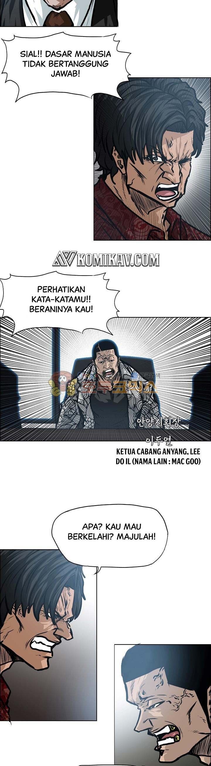Read Boss in School ID Manga Online