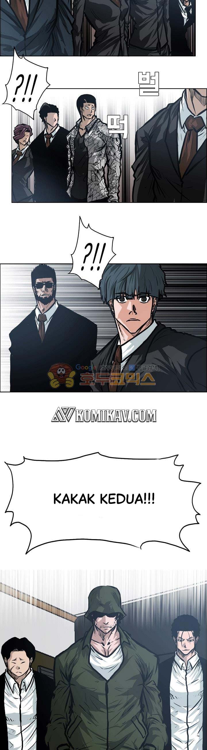 Read Boss in School ID Manga Online