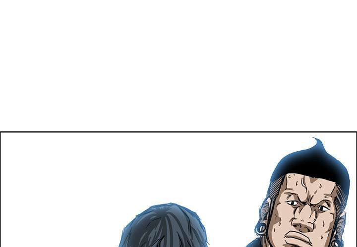 Read Boss in School ID Manga Online