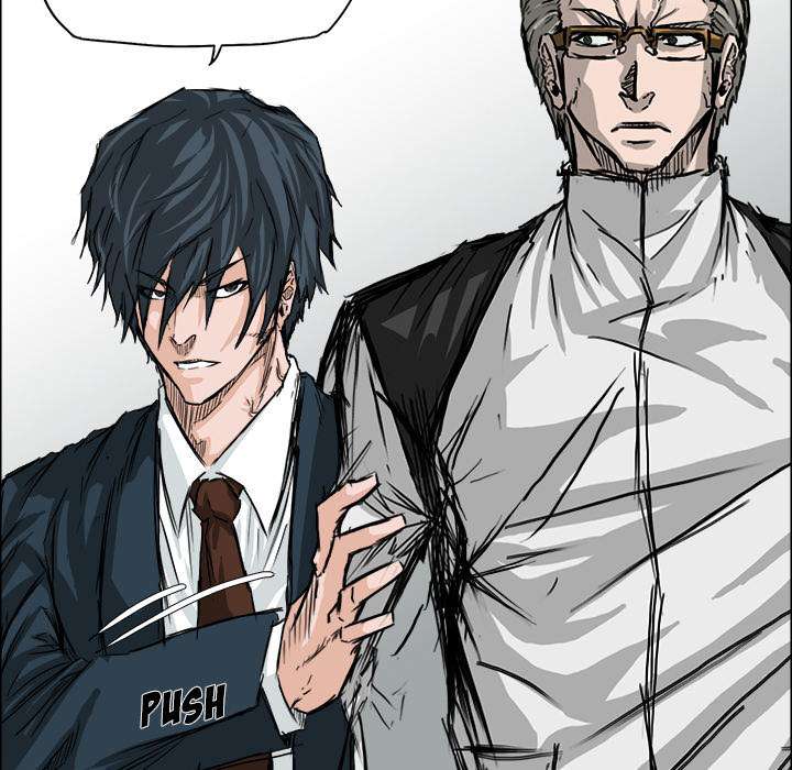 Read Boss in School ID Manga Online