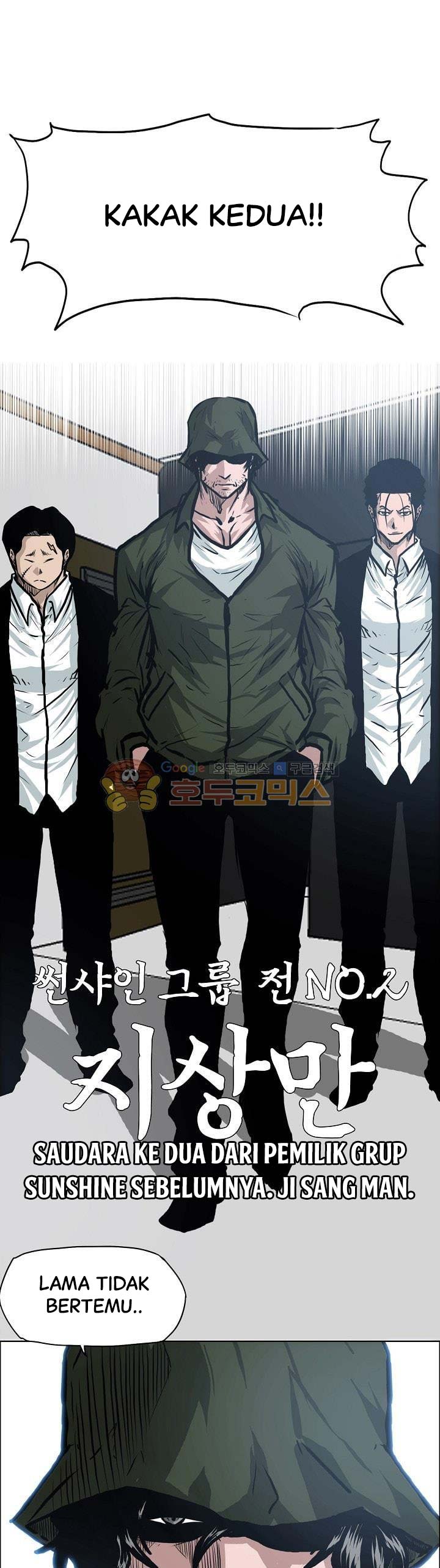 Read Boss in School ID Manga Online
