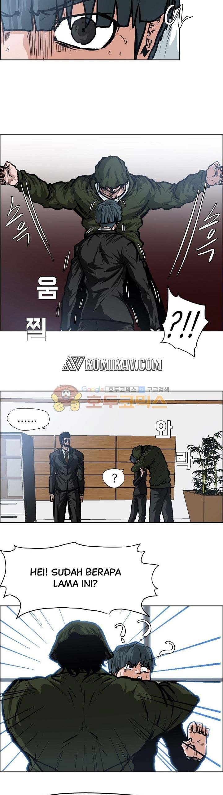 Read Boss in School ID Manga Online