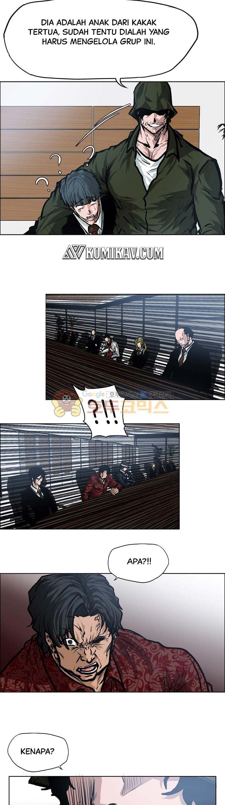 Read Boss in School ID Manga Online