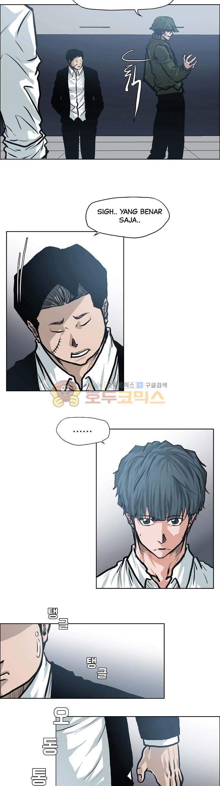 Read Boss in School ID Manga Online