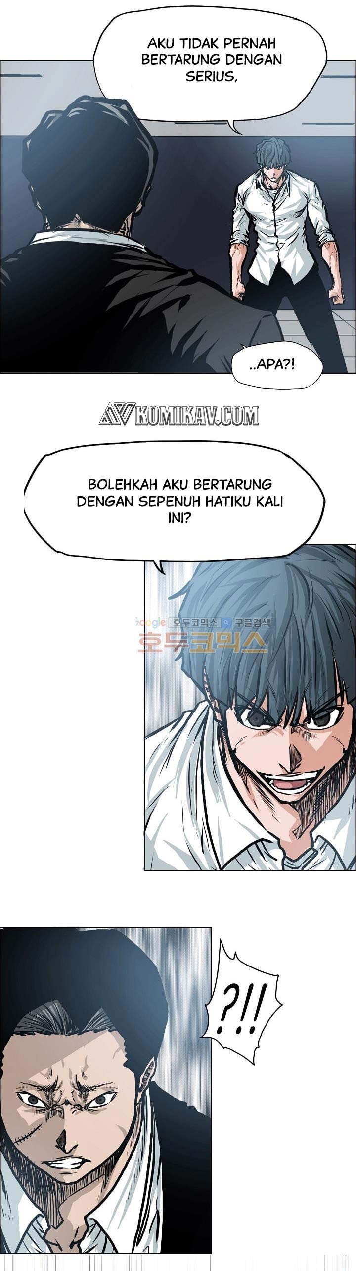 Read Boss in School ID Manga Online