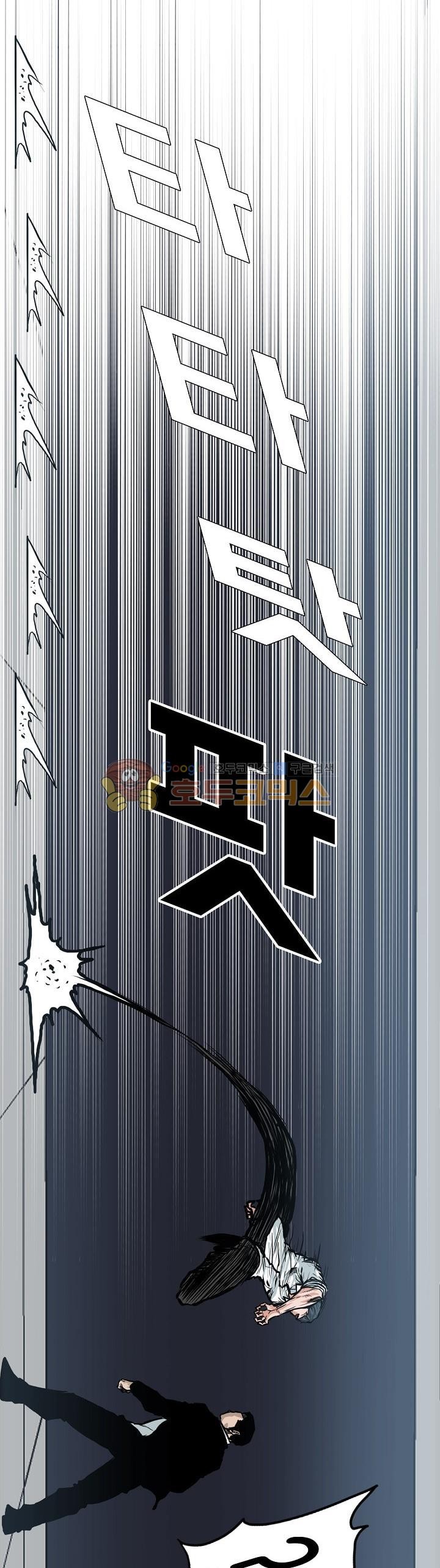 Read Boss in School ID Manga Online