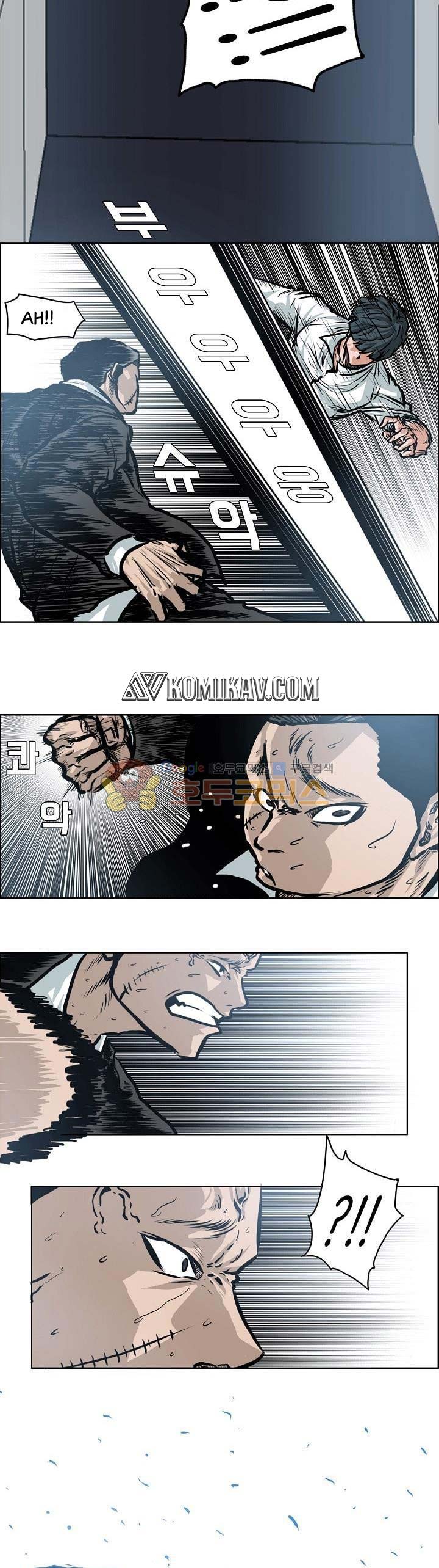 Read Boss in School ID Manga Online