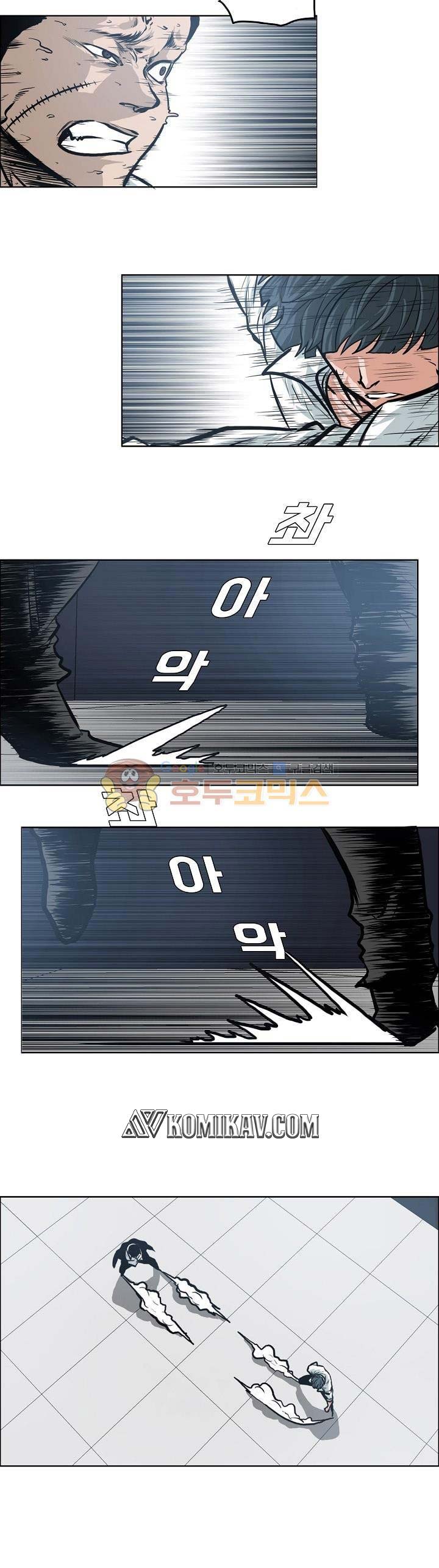 Read Boss in School ID Manga Online