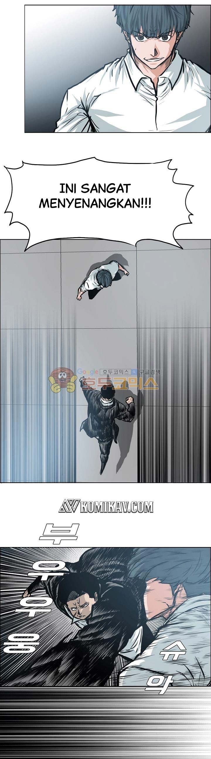 Read Boss in School ID Manga Online