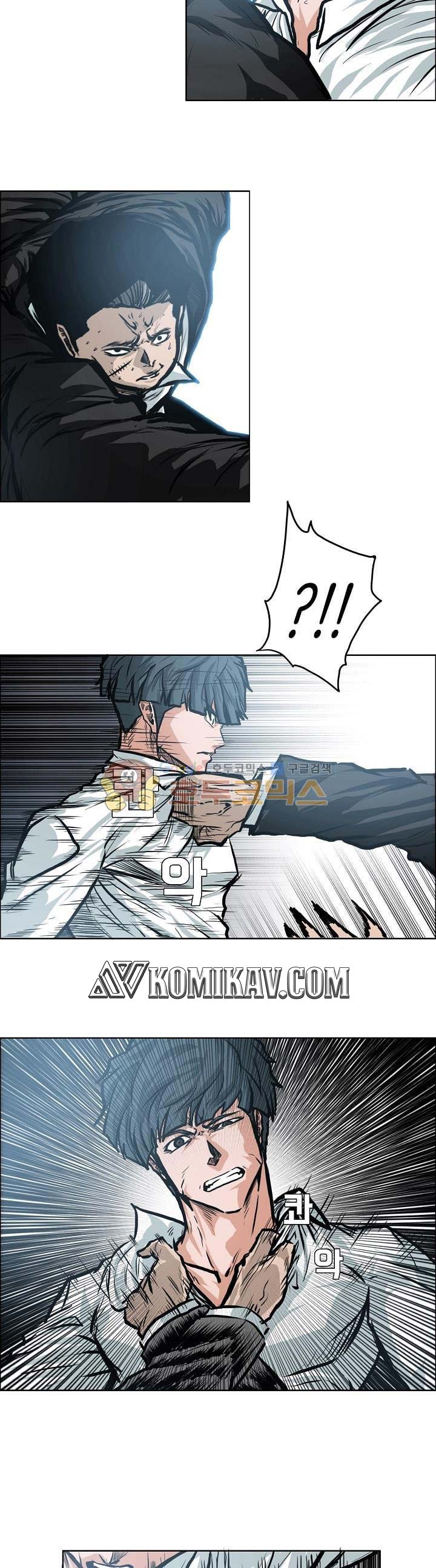 Read Boss in School ID Manga Online