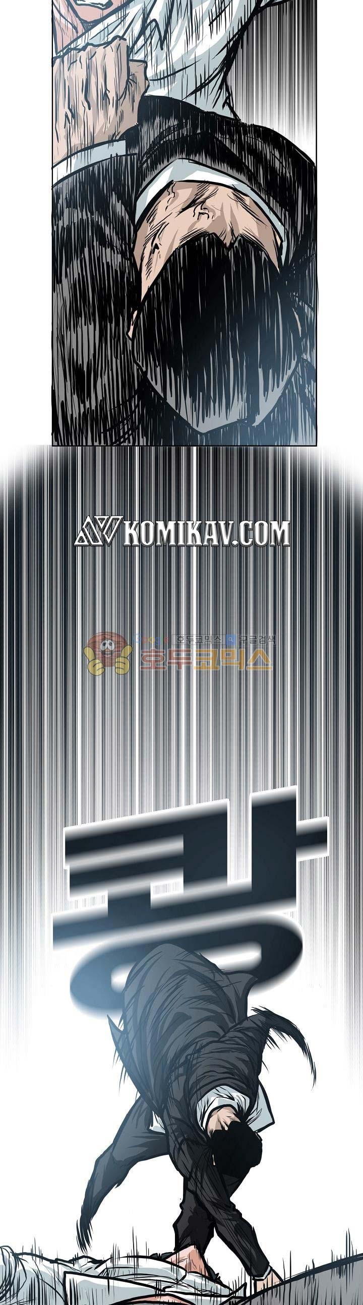 Read Boss in School ID Manga Online
