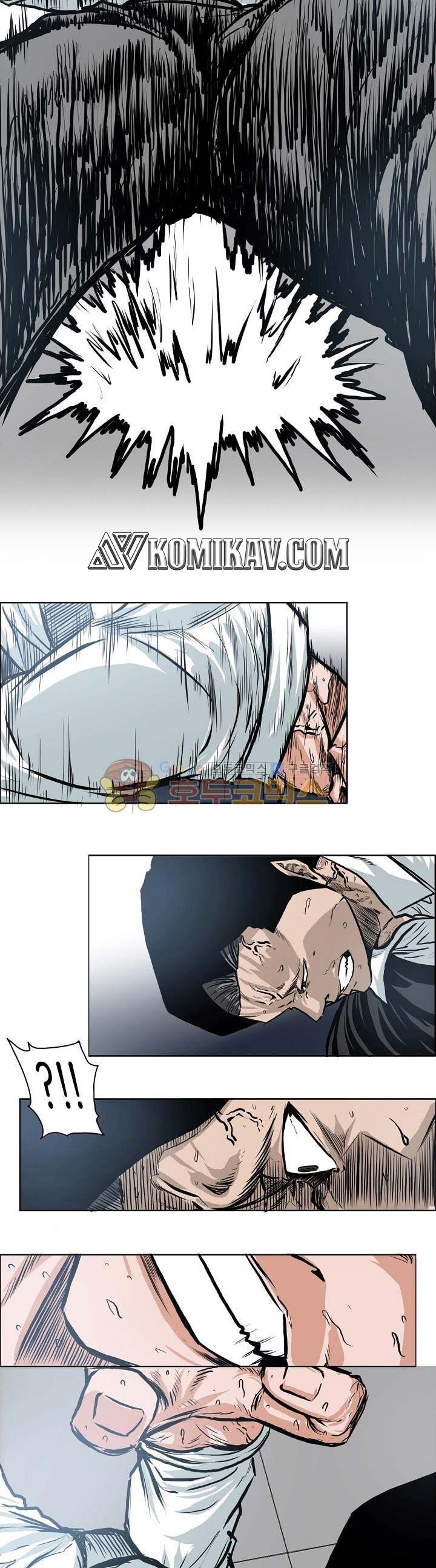 Read Boss in School ID Manga Online
