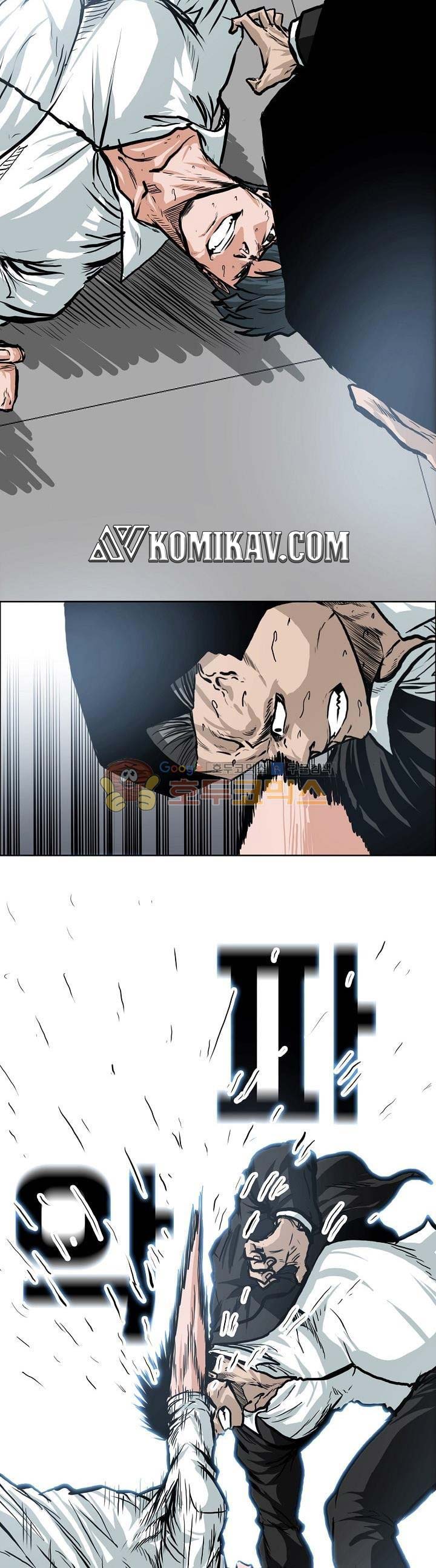 Read Boss in School ID Manga Online