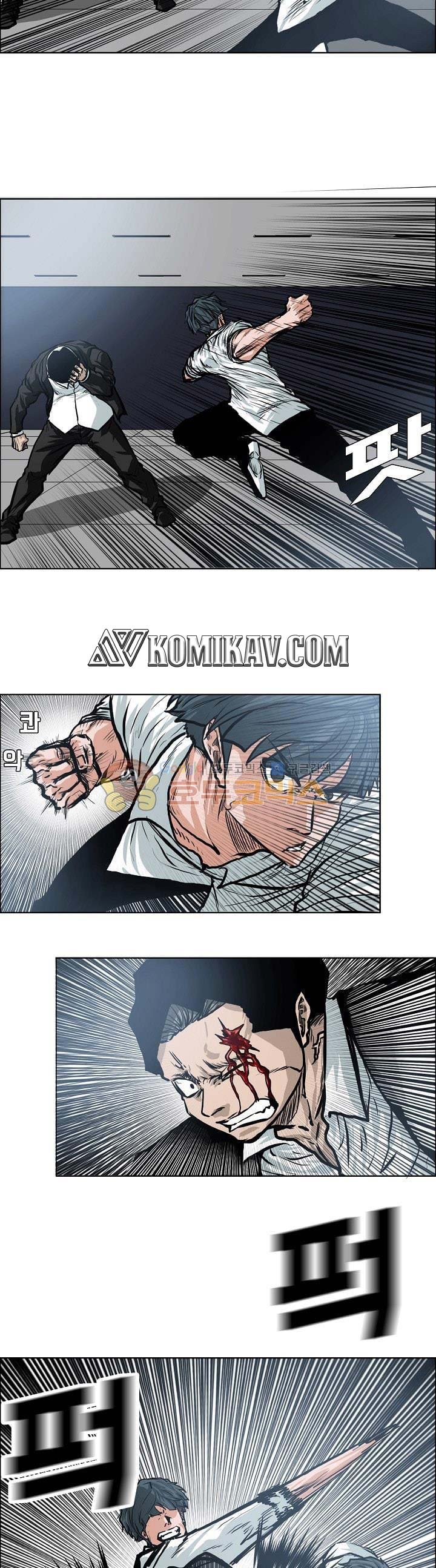 Read Boss in School ID Manga Online