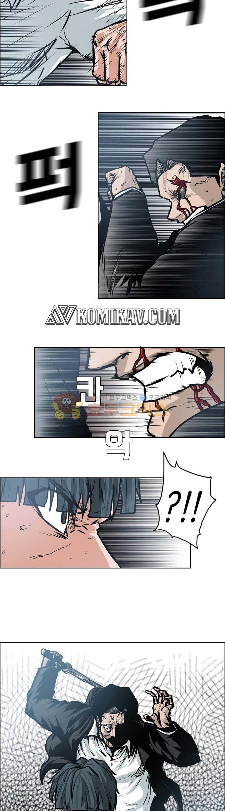 Read Boss in School ID Manga Online
