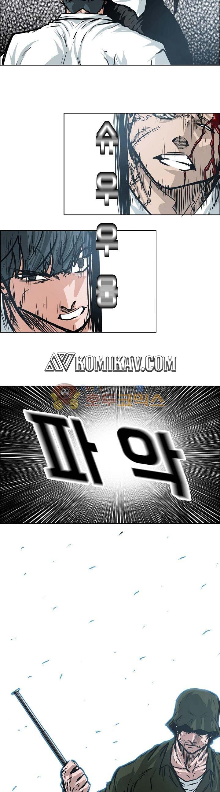 Read Boss in School ID Manga Online
