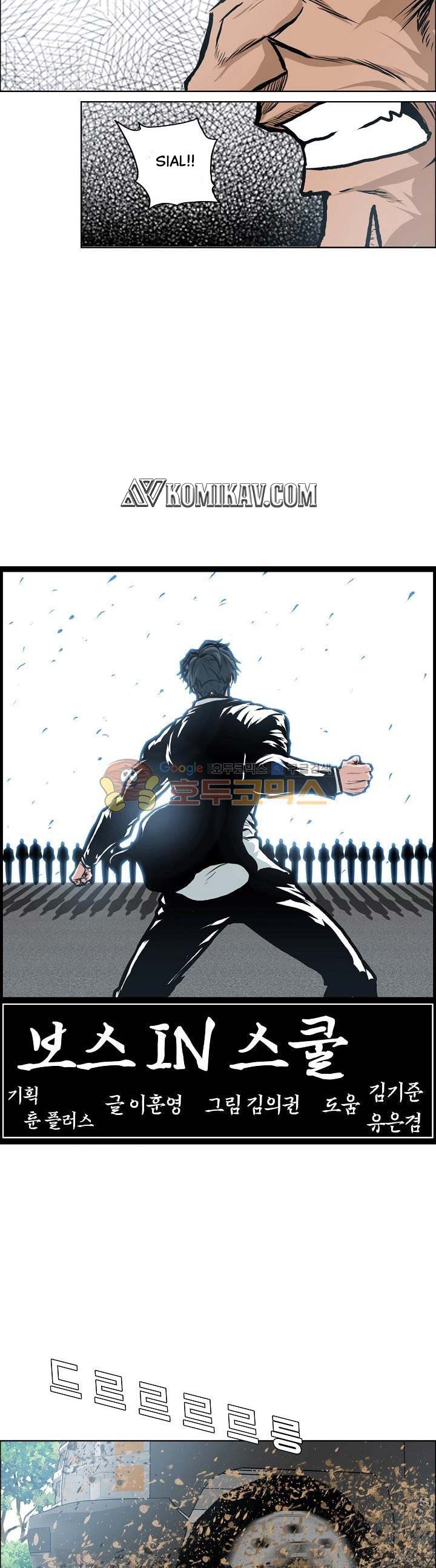 Read Boss in School ID Manga Online