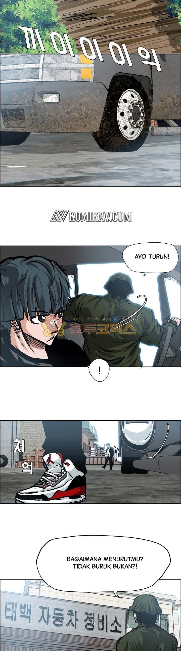 Read Boss in School ID Manga Online