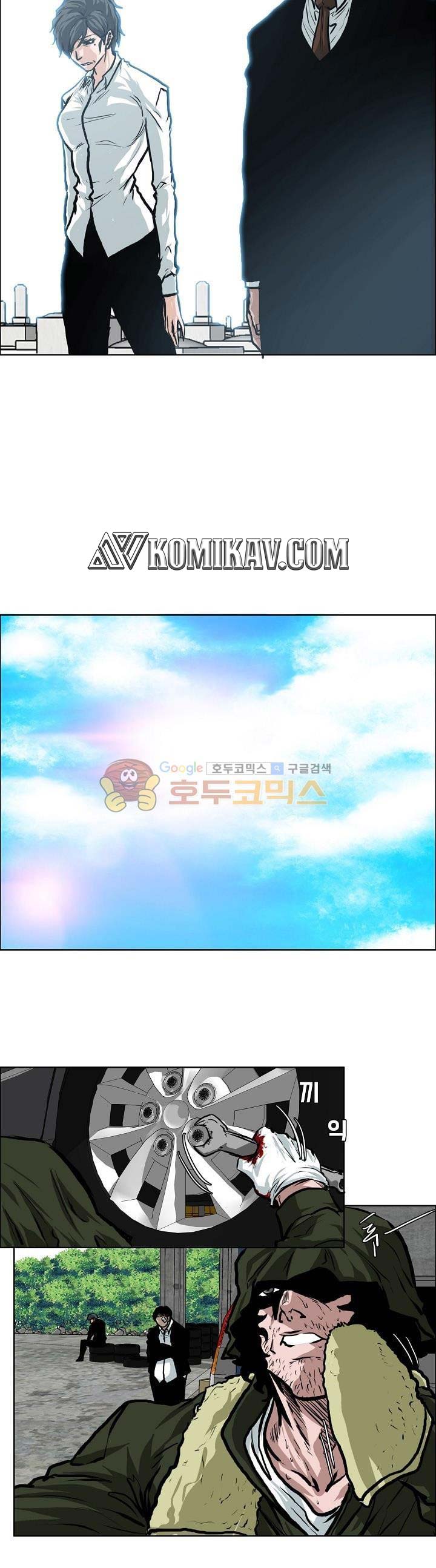 Read Boss in School ID Manga Online