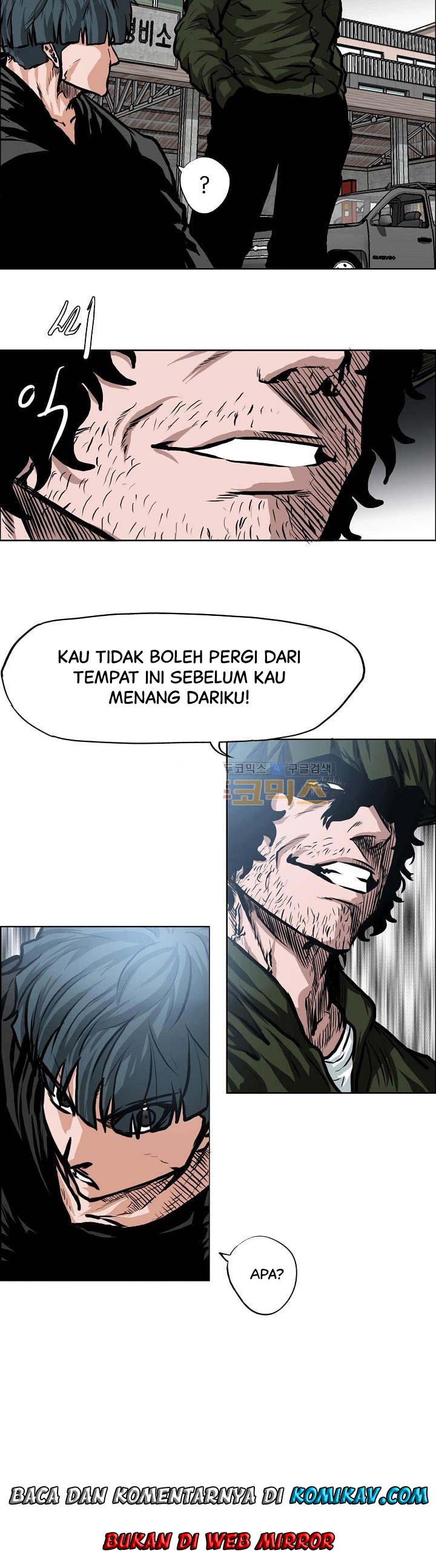 Read Boss in School ID Manga Online